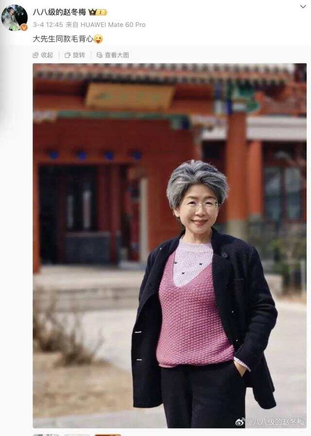 背心热销它的诞生与广州有关pg电子试玩入口鲁迅同款毛(图4)