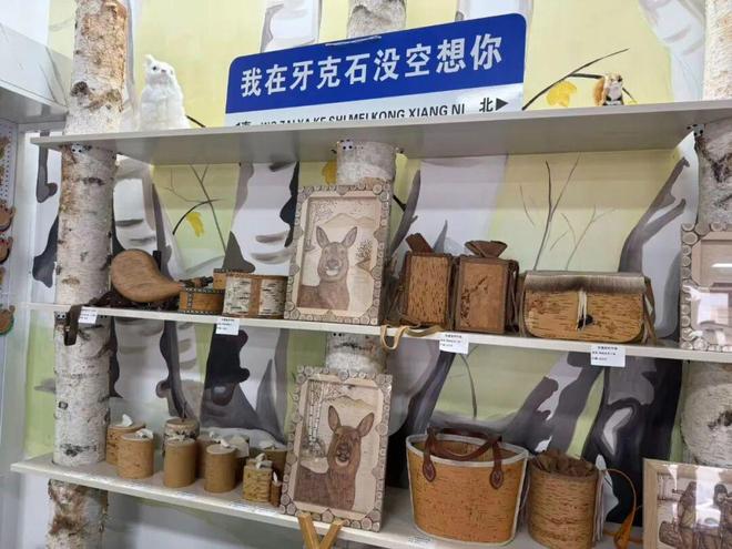 情感共鸣 牙克石文创冰箱贴“大受欢迎”pg模拟器试玩北疆文化 方寸之间引发(图1)