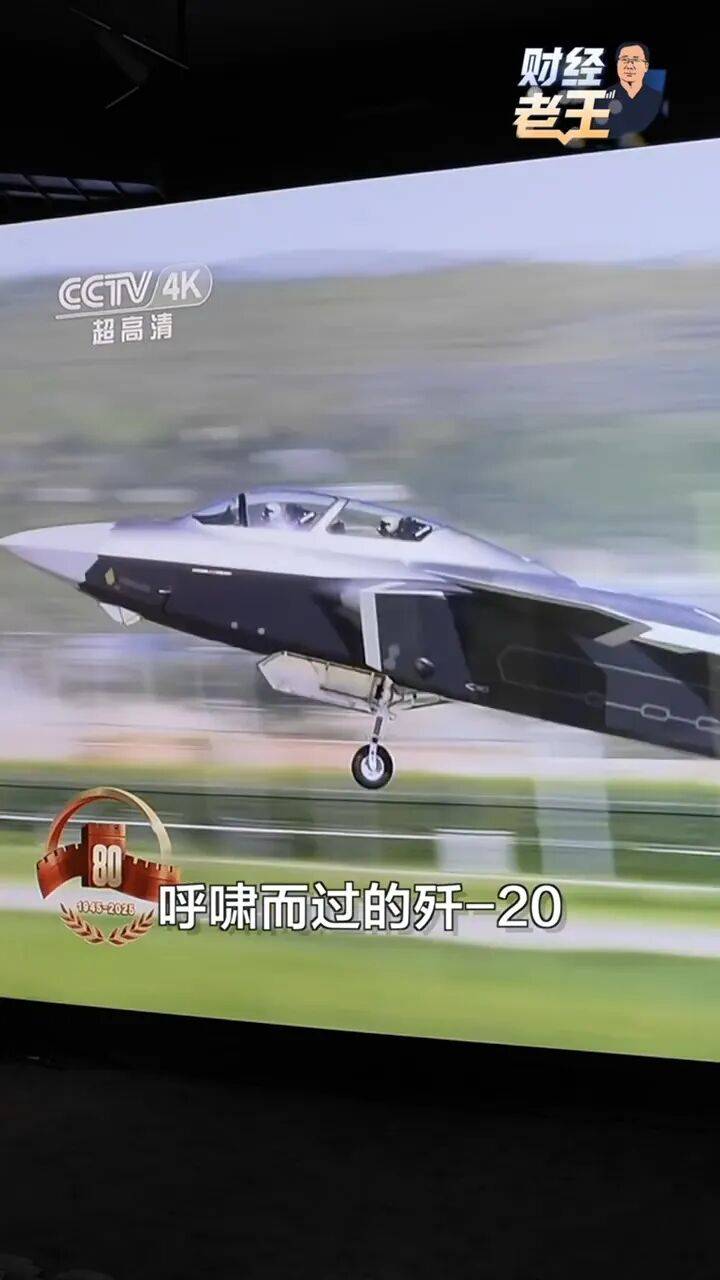 “同款”装备你也能用上！pg模拟器试玩九三阅兵(图4)