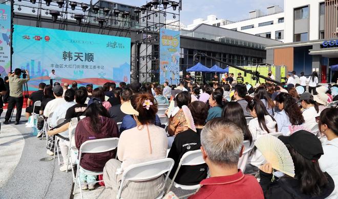 开幕 文化资源下基层四大亮点玩转五大商圈pg模拟器电脑版2025北京社区文化节(图3)
