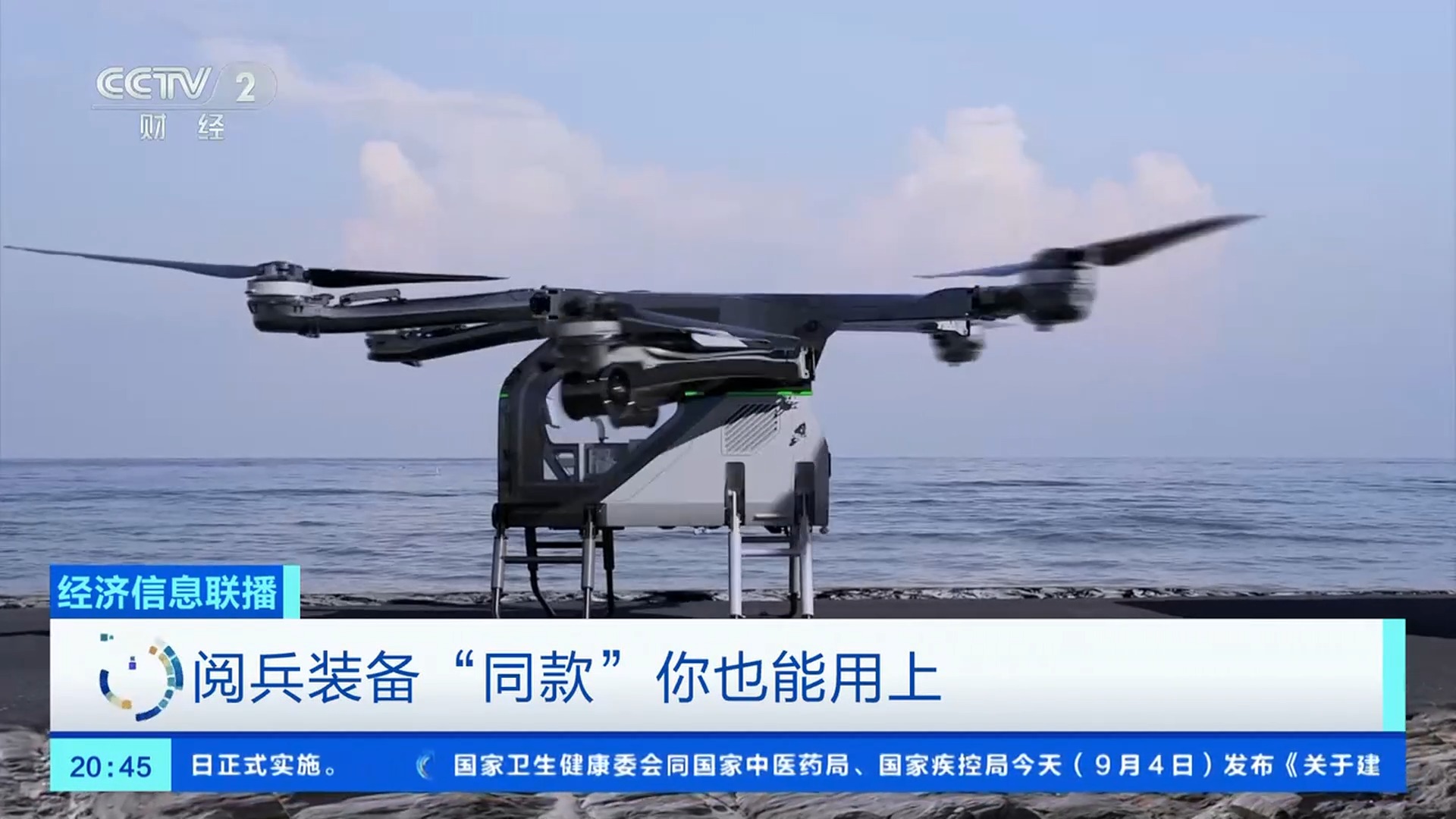 导航……这些阅兵装备“同款”你也能用上pg电子游戏网站耐高温涂层技术、北斗(图2)