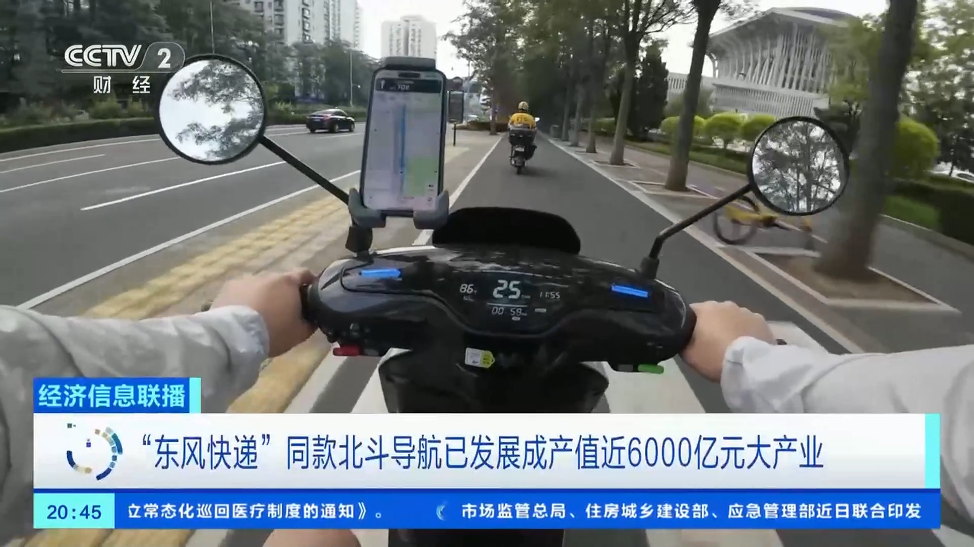 导航……这些阅兵装备“同款”你也能用上pg电子游戏网站耐高温涂层技术、北斗(图3)