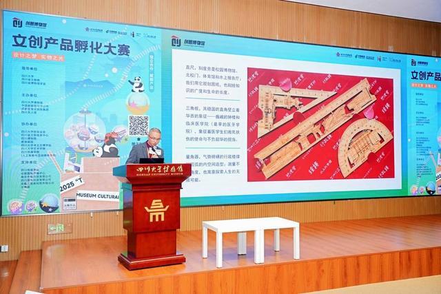 何炼成？在这场文创大赛中窥见“爆款”pg电子中国“圈粉”无数的文创产品如