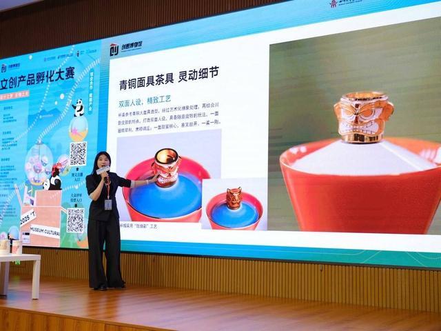 何炼成？在这场文创大赛中窥见“爆款”pg电子中国“圈粉”无数的文创产品如(图3)