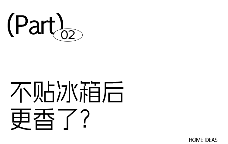 这么玩！一代人有一代人的“破烂儿”pg电子中国网站原来冰箱贴还可以(图8)