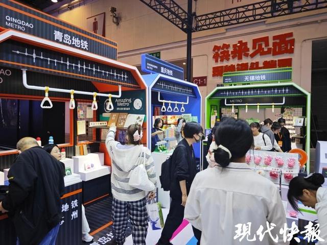 来！8城地铁文创扎堆亮相苏州文博会pg电子中国网站列车轨交迷们看过(图4)