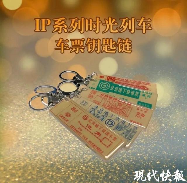 来！8城地铁文创扎堆亮相苏州文博会pg电子中国网站列车轨交迷们看过(图2)