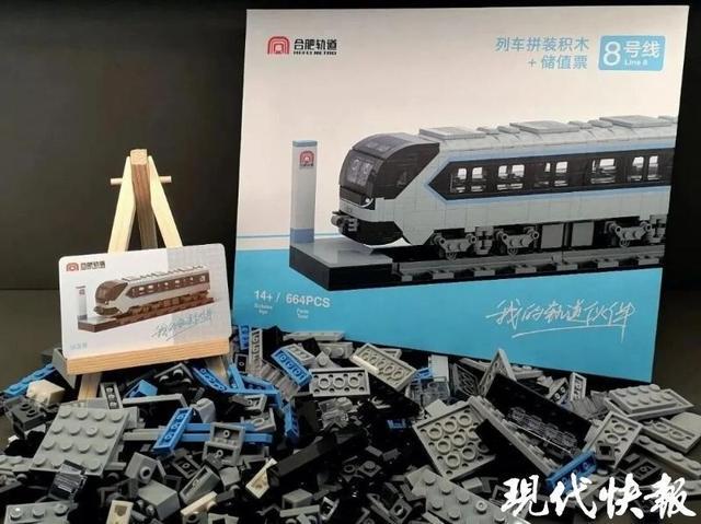 来！8城地铁文创扎堆亮相苏州文博会pg电子中国网站列车轨交迷们看过(图3)