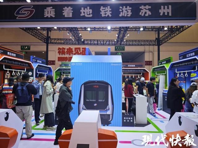来！8城地铁文创扎堆亮相苏州文博会pg电子中国网站列车轨交迷们看过(图7)