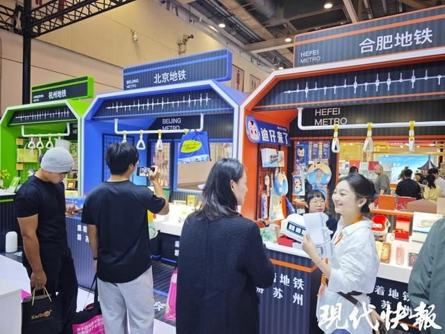 来！8城地铁文创扎堆亮相苏州文博会pg电子中国网站列车轨交迷们看过(图6)