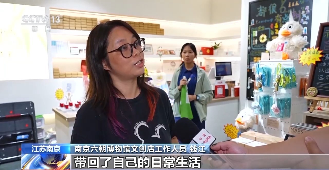 当文化创意遇上盛夏 会碰撞出怎样的火花？pg电子模拟器试玩折扇、雪糕、冰箱贴……(图5)