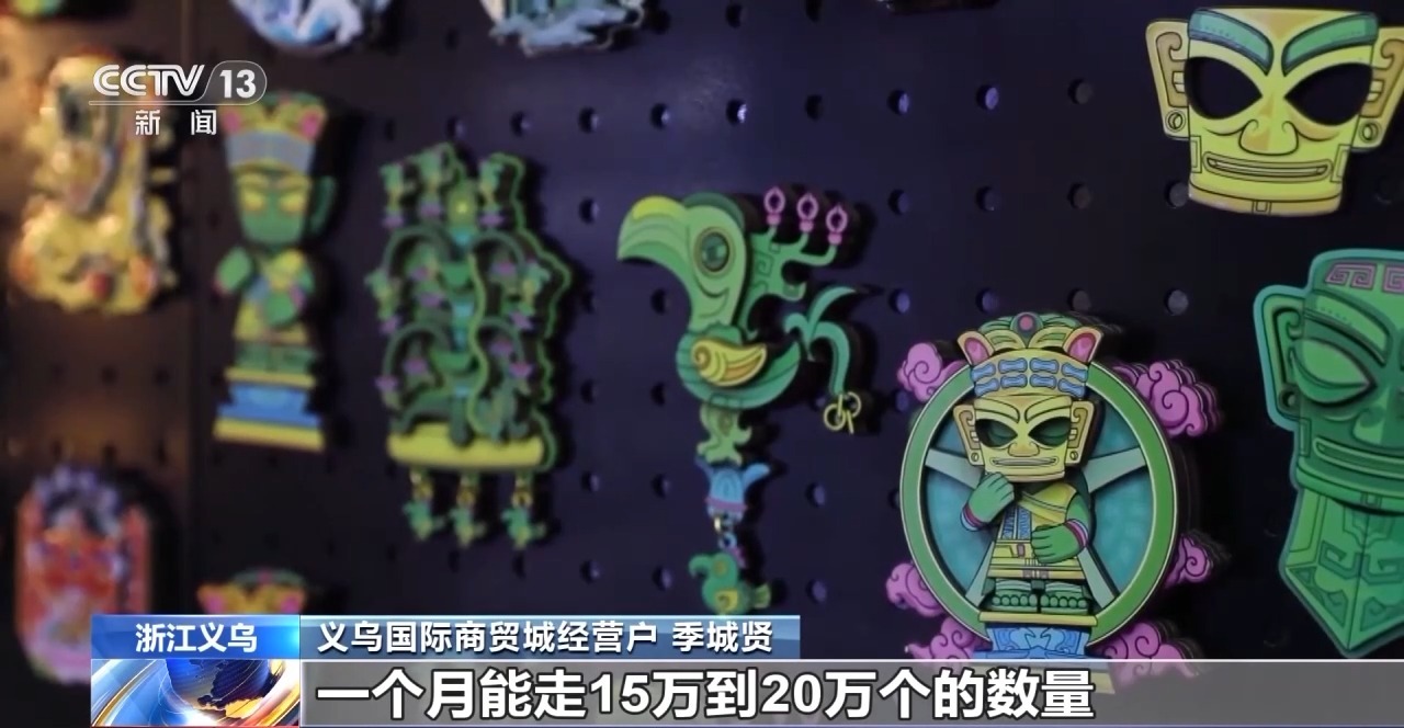 当文化创意遇上盛夏 会碰撞出怎样的火花？pg电子模拟器试玩折扇、雪糕、冰箱贴……(图12)