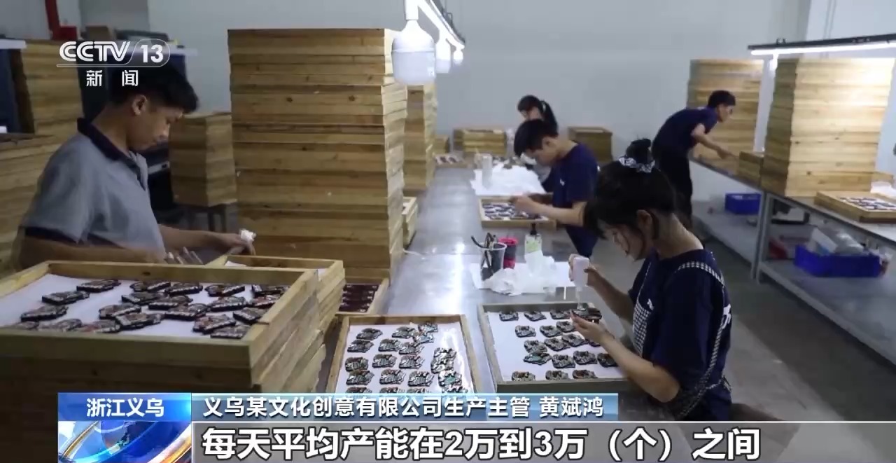 当文化创意遇上盛夏 会碰撞出怎样的火花？pg电子模拟器试玩折扇、雪糕、冰箱贴……(图11)