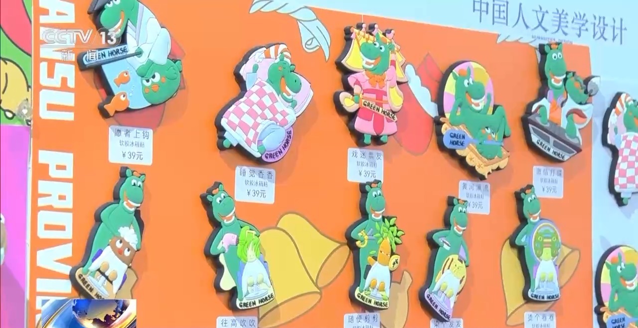 当文化创意遇上盛夏 会碰撞出怎样的火花？pg电子模拟器试玩折扇、雪糕、冰箱贴……(图17)