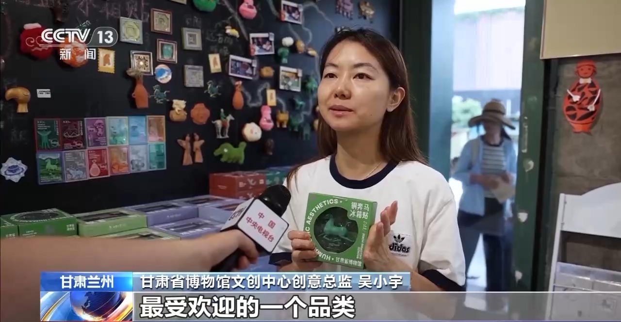 当文化创意遇上盛夏 会碰撞出怎样的火花？pg电子模拟器试玩折扇、雪糕、冰箱贴……(图15)