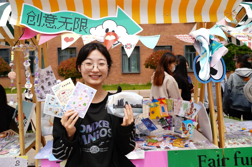 学院文化创意市集暨视传专业课程联合展览举